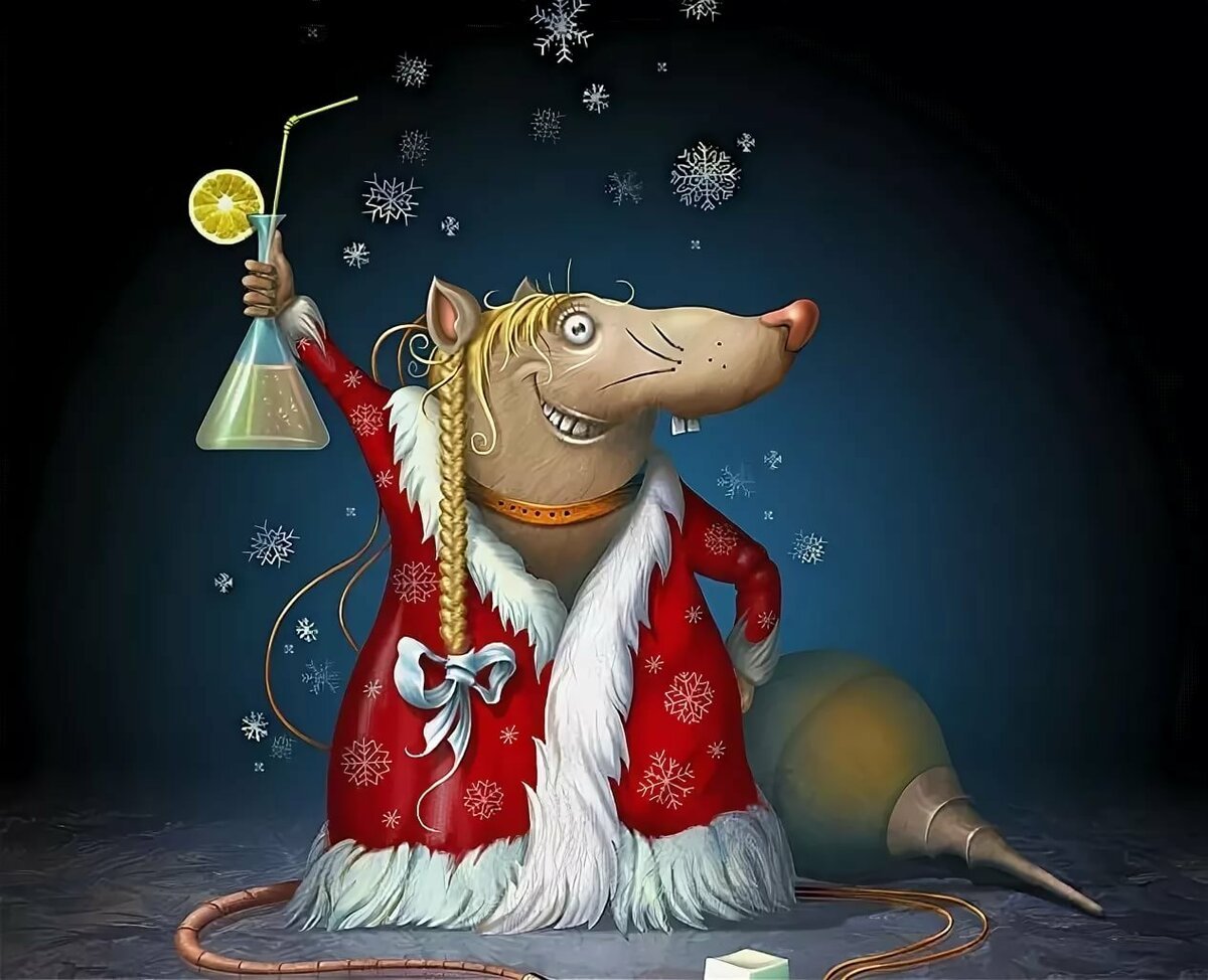 Смешные новогодние картинки. 2020 Год открытка крыса Новогодняя. Открытки с новым годом смешные Веселые прикольные. Веселые новогодние крысы. Новым годом 2024 картинки прикольные