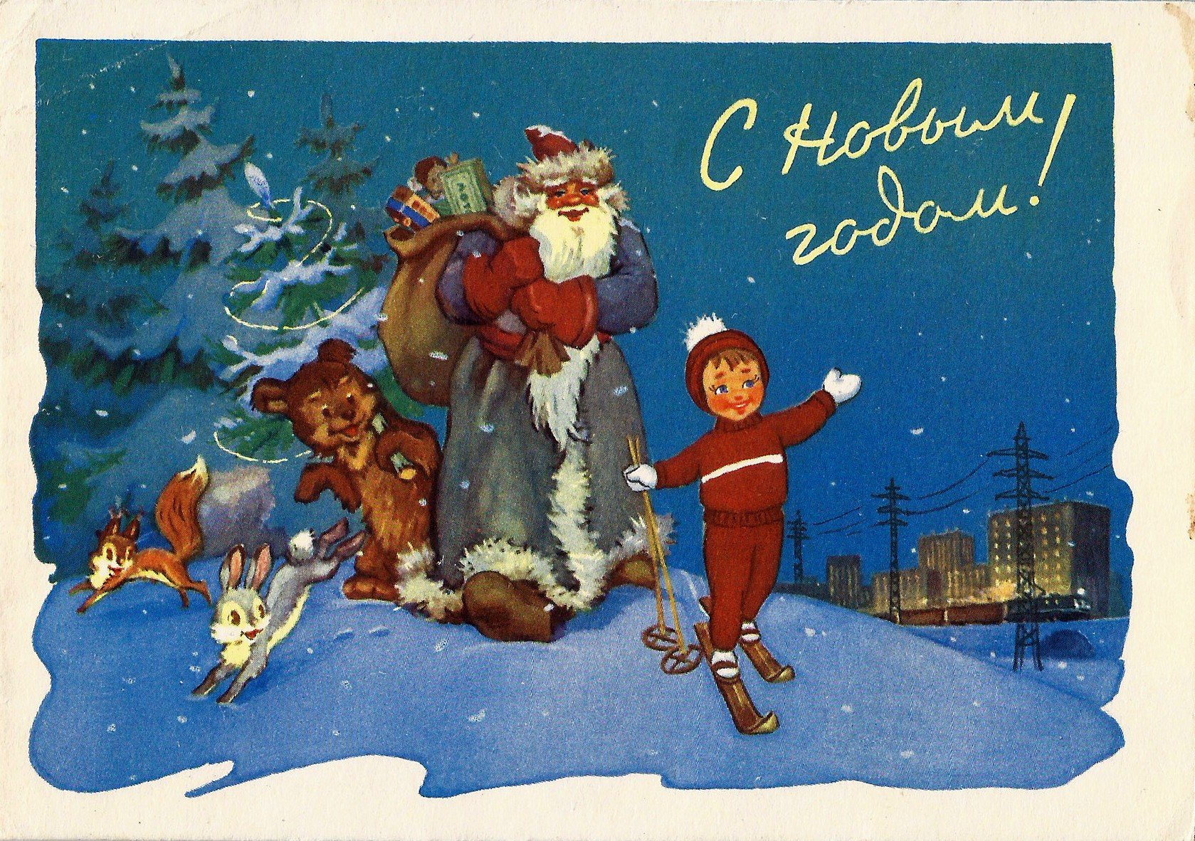 Новогодняя открытка. Открытка в новый год. Советские открытки. Новогодние открытки СССР. Две новогодние открытки
