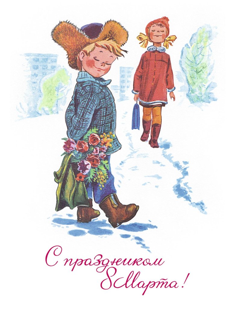 Советские открытки с праздниками